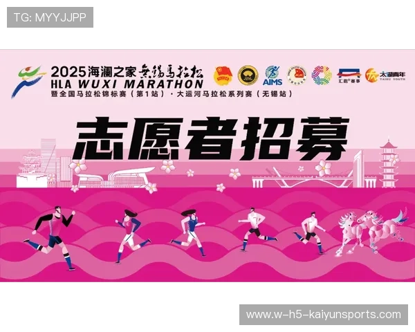 大型赛事志愿者招募工作进入倒计时，赛会志愿者招募
